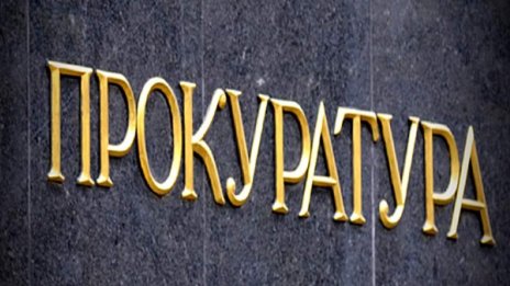 Отшелникът от Пирин не иска в социален дом, освободиха го