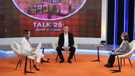 60% от сделките с имоти у нас се случват без кредит