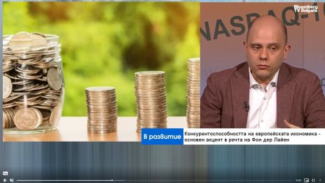 КРИБ: Инфлация се спира с повече производство и бюджетен излишък