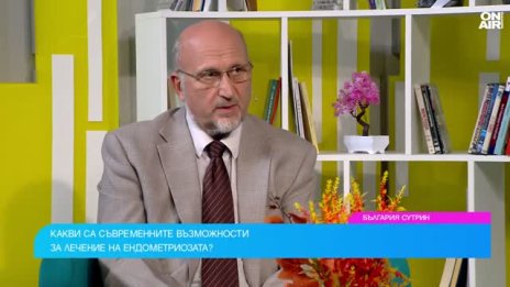 Диагностицирането на ендометриозата може да отнеме до 11 години