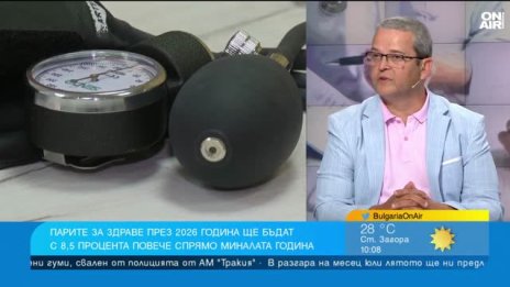 Д-р Спасов: В "Диагноза България" има доста внушения
