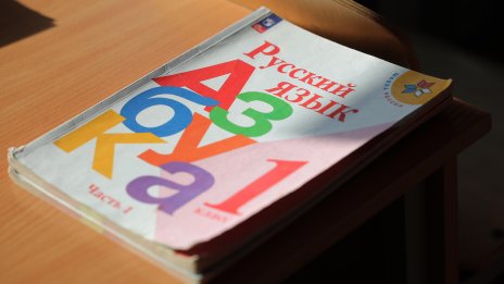 Путинова Русия закри близо половината училища в страната за 26 години