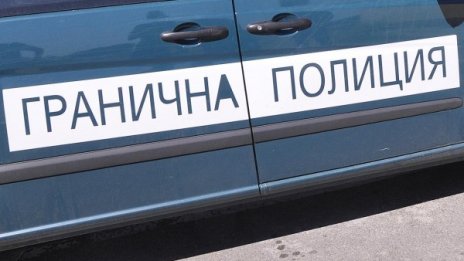 "Гранична полиция": С 50% е намалял бежанският поток!