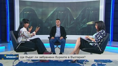 Бурката трябва да бъде забранена в Европа!