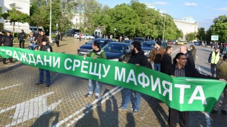 Протест пред НС срещу промените в Изборния кодекс 