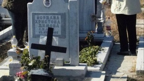 Върнаха покойна от гробището, нямала смъртен акт