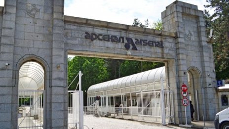 Машини от Втората световна подпалили "Арсенал"