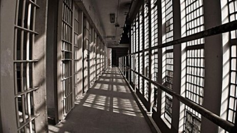 Уютна килия, широко легло... Ще правим частни затвори