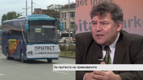 Автобусните превозвачи с искания към властта