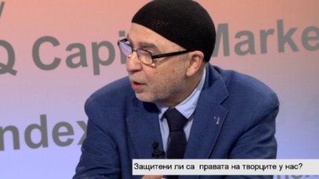 Митко Щерев: Една организация за авторските права е достатъчна!