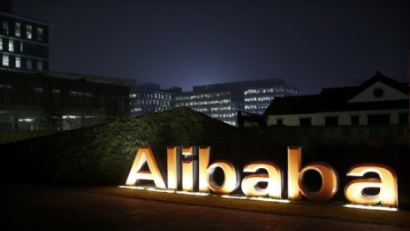 Защо Alibaba не може да тласне акциите си нагоре?