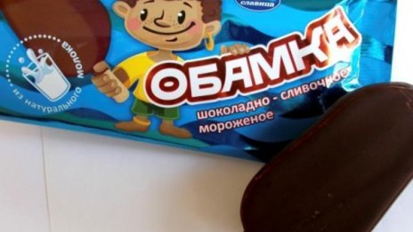В Русия продават "Малкият Обама" на клечка