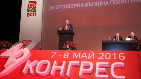 Миков видя БСП в управлението