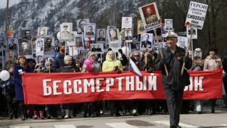 "Безсмъртният полк" събра над един милион души в Русия