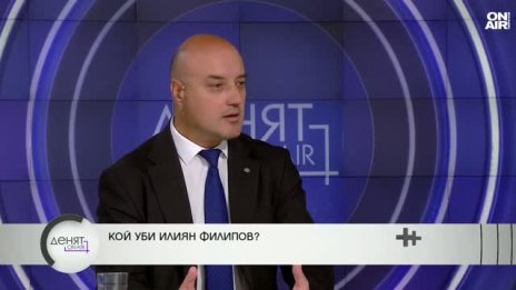 Атанас Славов за убийството на Илиян Филипов: Въпросът е какъв е мотивът