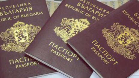 Краден BG паспорт – ?8500 на черния пазар в Ирак