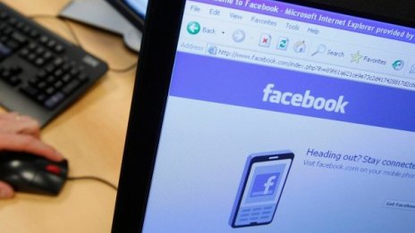 Внимание! Facebook ви шпионира с новите емотикони