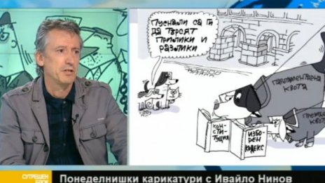 Роби сме на автоцензурата си!