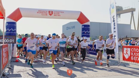 IHB Business Run Varna 2026 отново събира бизнеса от Варна и региона в динамично спортно предизвикателство