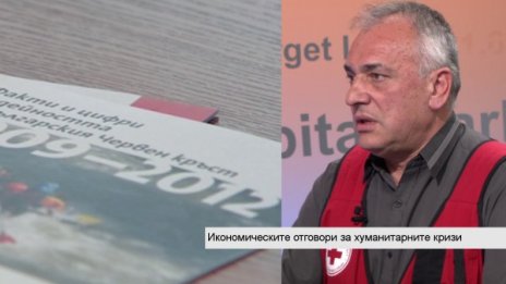 $30 млрд. са нужни за справяне с хуманитарната криза