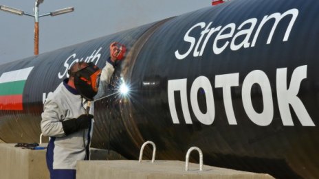 Газпром продава техническите документи по Южен поток