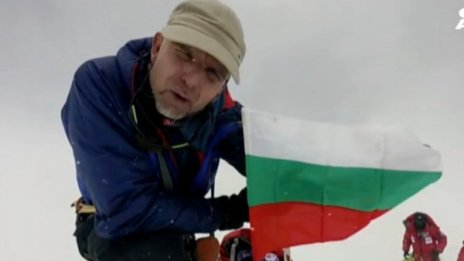 Дишам по-свободно, изкачих Анапурна и Макалу!