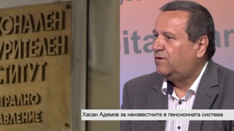 Разнообразяването на "менюто" от пенсионни продукти – позитив