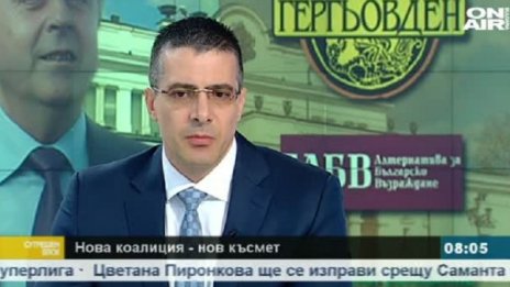 АБВ, Народен съюз и Гергьовден с парламентарен съвет