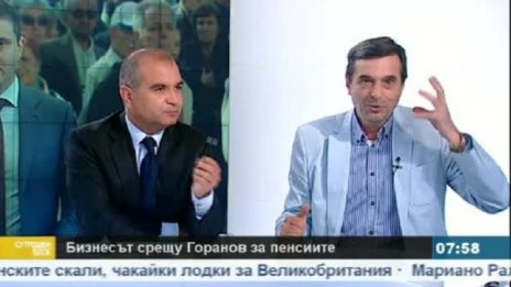 Промените в пенсионната система убиват втория стълб