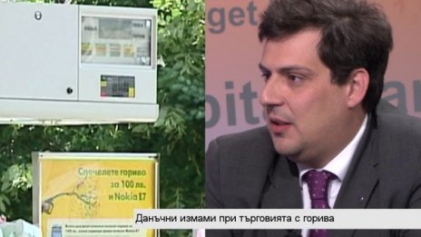 Връзват към НАП ведомствените бензиностанции 