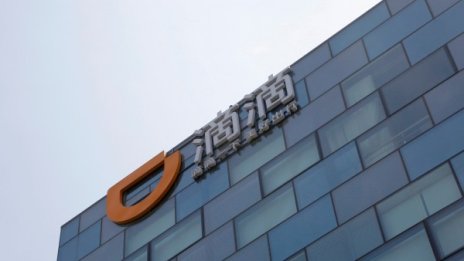 Китайската Didi вече е със 7,3 млрд. долара. Поне