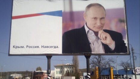 ЕС удължи с година санкциите срещу Крим 