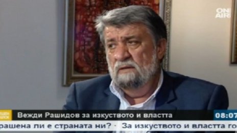 Рашидов за "калната" политика: Тя ме разболя!