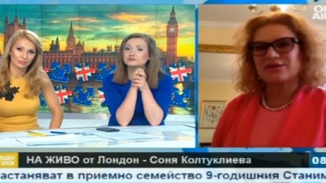 Време е европейците да проявят разум!
