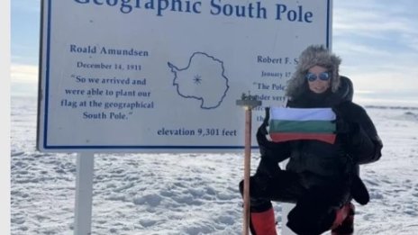 Българка развя трибагреника на Южния полюс