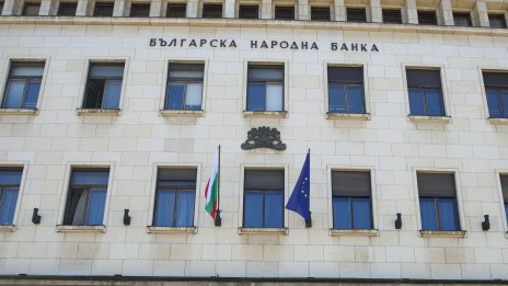 БНБ предупреждава: Не предлага кредити по телефона
