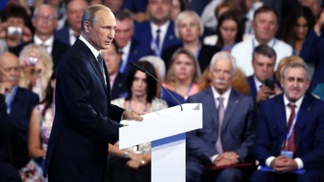 Путин: "Важно за "Единна Русия" е да не губи доверието