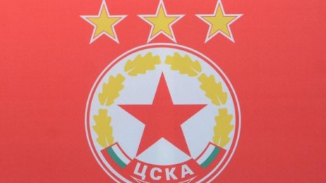 Официално: ЦСКА на Гриша Ганчев ще играе в елита