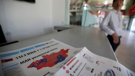 Управляващите в Монголия претърпяха тежко изборно поражение