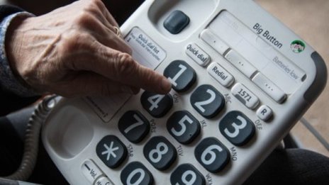 Ало измамници взеха 7750 лв от пловдивчанка