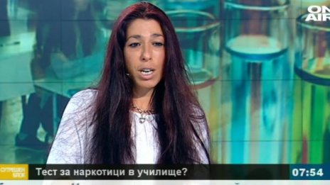 Трева и екстази &ndash; предпочитани от учениците