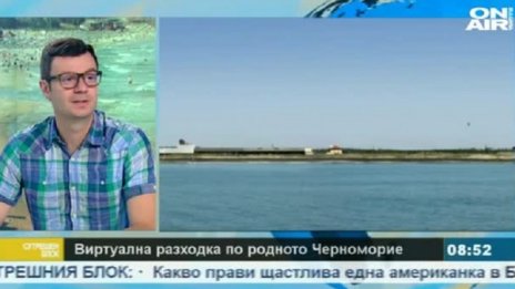 Цялото Черноморие само в една снимка