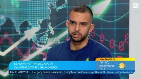 Млади учени се върнаха с медали от Международна олимпиада по икономика