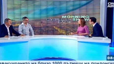 Не може да говориш за корупция, а да я практикуваш!