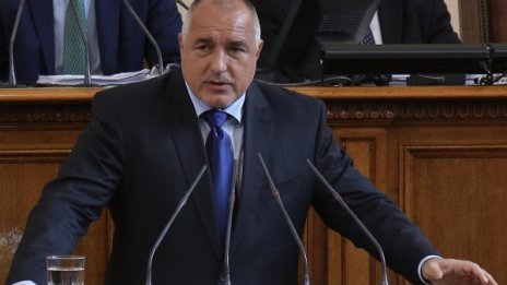 Борисов към БСП за "Белене": Конгресна активност!