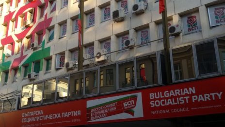 Обединение в ляво? Само за смяна на президента