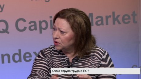 България е на последно място по цена на труда в Европа 