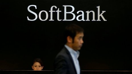 Японски концерн взима ARM за $32 млрд. 