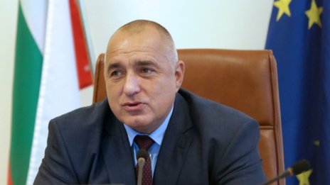 Борисов: Господ ни дава съседите!