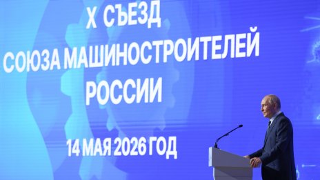 Путин назначава нов ръководител на правата на човека, защо това предизвиква спорове?